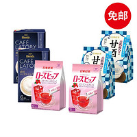 日东红茶米酒味8p*2+樱桃野玫瑰8p*2+AGF皇家奶茶6p*2