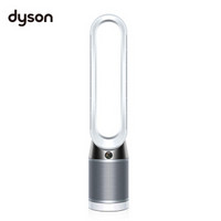 dyson 戴森 TP05 空气净化风扇（铁蓝色）