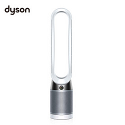 戴森（DYSON）TP05 空气净化循环扇 兼具空  整屋净化 银白色 塔式