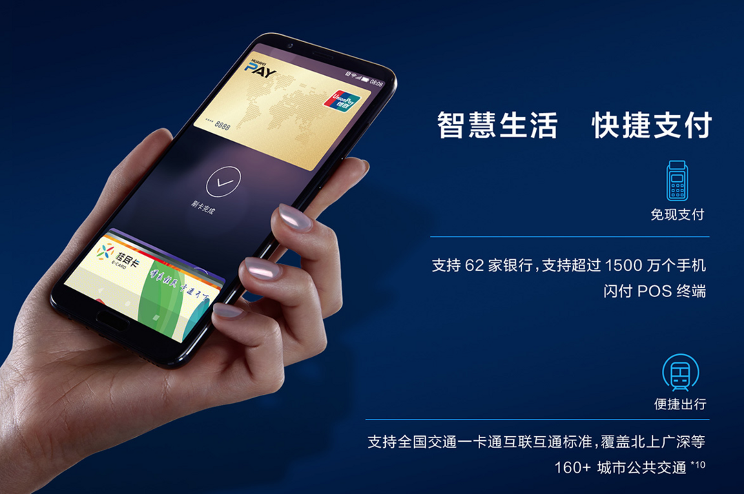 PhoneTalk No.41:又是一年开学季,2000元以内手机怎么选?