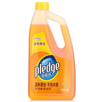 pledge 碧丽珠 木地板清洁剂