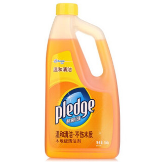 pledge 碧丽珠 木地板清洁剂