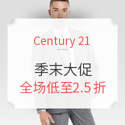 Century 21 劳工节 男女服饰季末大促