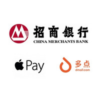 移动端：限北京地区 招商银行 X Apple Pay  多点APP购物优惠