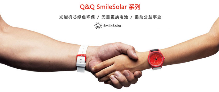  贴近年轻掌控时间西铁城旗下微笑光能腕表推荐