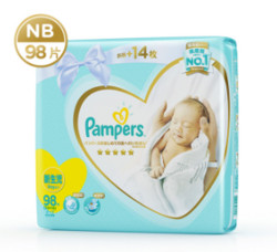 Pampers 帮宝适 一级帮纸尿裤 NB 98片