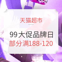 促销线报丨9月：电商主题促销全预告汇总