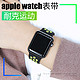 适用苹果手表表带apple watch表带iwatch3/2硅胶运动型男女通用42mm38S3/2代潮iphone series 3
