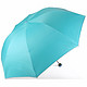 历史低价、限地区：天堂伞 UPF50+ 三折晴雨伞 银胶