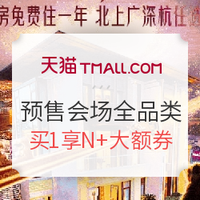 促销线报丨9月：电商主题促销全预告汇总