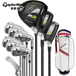 TaylorMade 泰勒梅 高尔夫球杆 M2 女士套杆