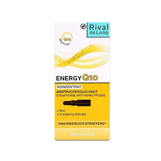 Rival de Loop 瑞德露 Q10辅酶精华液 2ml*7支