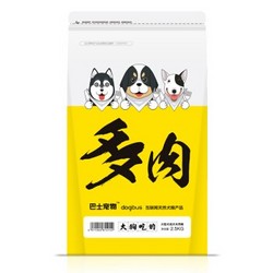 巴士宠物 肉多多 大型成犬粮 2.5kg *3件