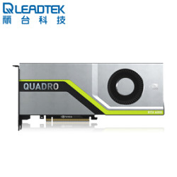 丽台（LEADTEK）RTX6000 24GB GDDR6显存/Turing架构/实时光线追踪渲染/GPU图形显卡多少钱-什么值得买