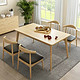 一米色彩 现代简约实木餐桌椅组合 一桌四椅