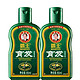 霸王 防脱洗发水 80ml*2瓶