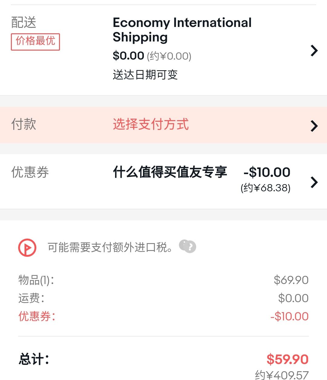 面部护理 乳液面霜 chanel/香奈儿乳液面霜 文章详情 订单截图 查看