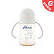 利其尔（Richell） 日本 PPSU儿童吸管杯 婴儿奶瓶 哺乳瓶 带手柄水杯 200ml+凑单品