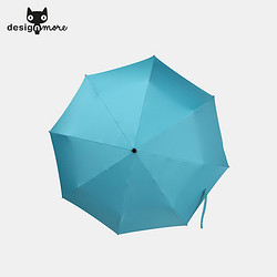 设计猫 Realbrella 锐乐 三折折叠创意黑胶防晒太阳伞 防雨伞多色