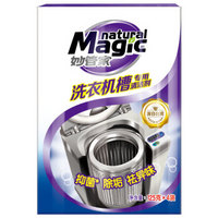 妙管家 洗衣机槽专用清洁剂