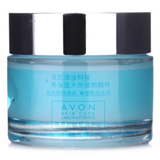 AVON 雅芳 滢泽高保湿水凝霜（清润型）