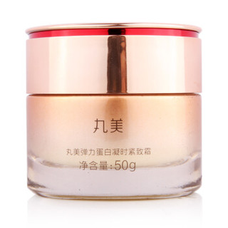  MARUBI/丸美 紧实肌肤 面霜