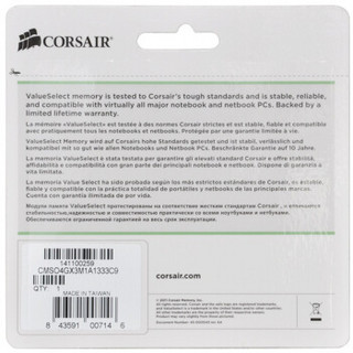 CORSAIR 美商海盗船 常电压 笔记本内存