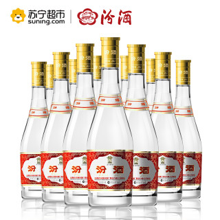 汾酒 玻汾系列 53度 清香型白酒