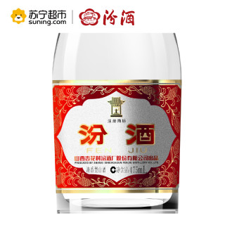 汾酒 玻汾系列 53度 清香型白酒
