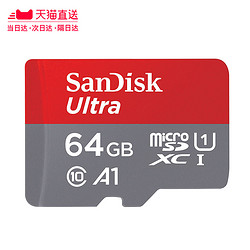 SanDisk 闪迪 class10 64GB TF卡 microSD存储卡