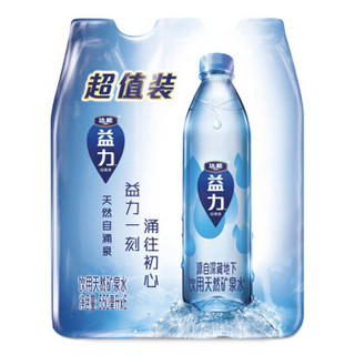 DANONE 达能 益力 饮用天然矿泉水