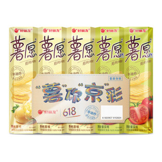 Orion 好丽友 薯愿