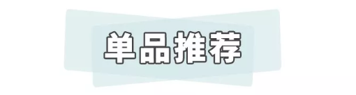 25款敲美头饰推荐!不到10元就能秒变精致女孩!
