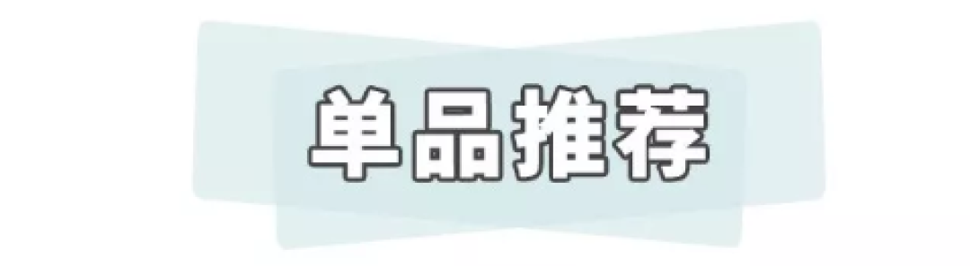 25款敲美头饰推荐!不到10元就能秒变精致女孩!