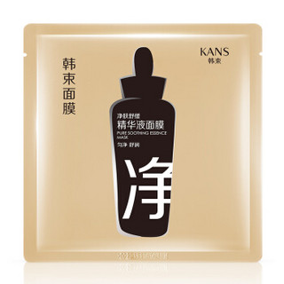 KanS 韩束 净肤舒缓精华液面膜