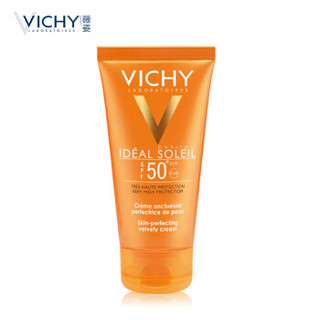 VICHY 薇姿 优护水润防晒乳SPF35PA+++