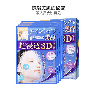 Kracie 超浸透3D补水面膜贴