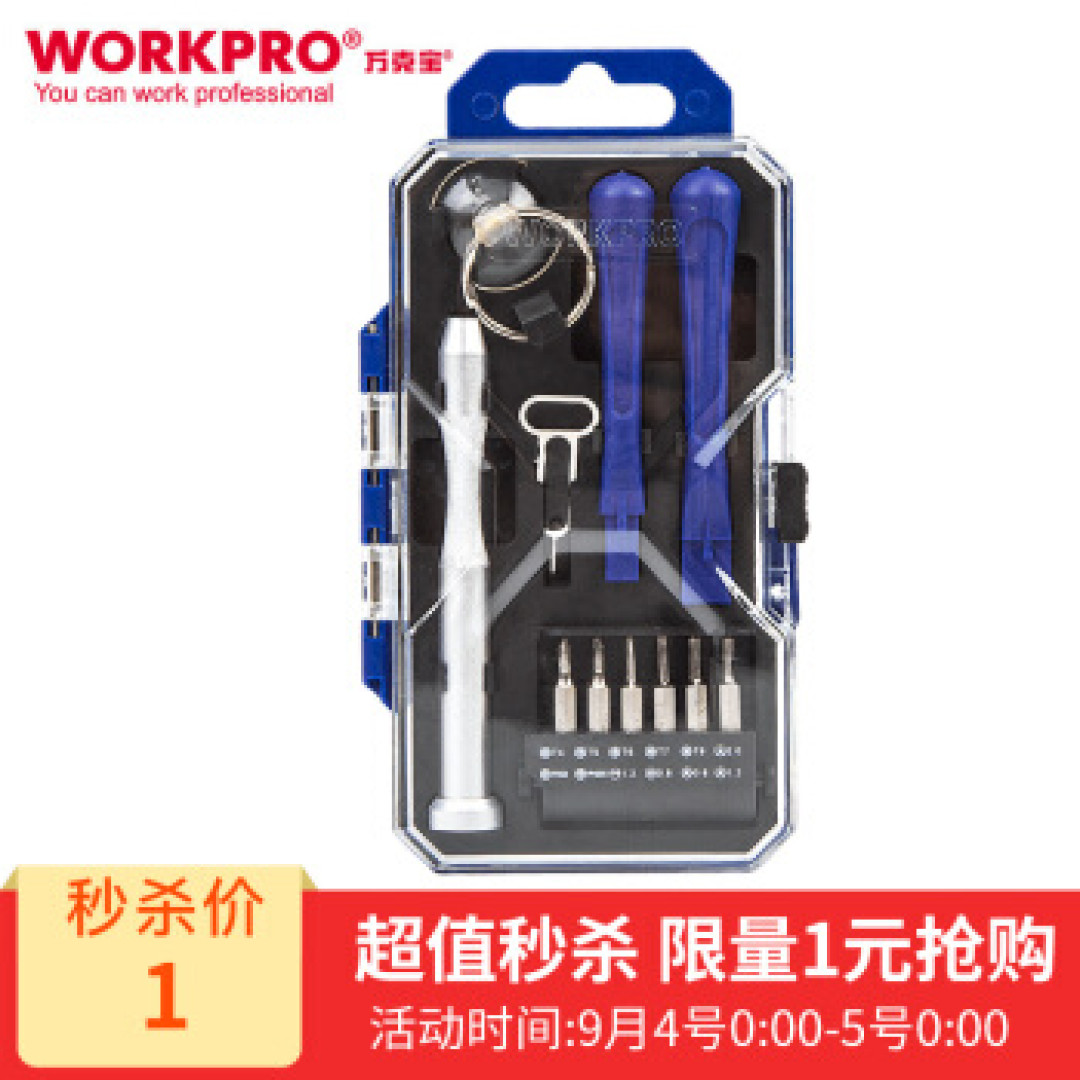 WORKPRO 万克宝 18件套 iphone 修理工具套装 开箱