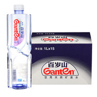 Ganten 景田 百岁山 饮用天然矿泉水 1L*15瓶 *4件 +凑单品