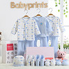 Babyprints 婴儿衣服套装