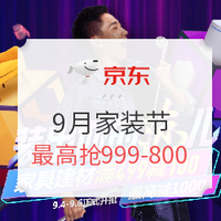 Panasonic 松下 DL-1109CWS 智能马桶盖 