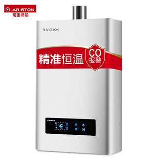 ARISTON 阿里斯顿 JSQ26-TWi7 燃气热水器 13L