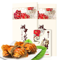 湖中之王 阳澄湖大闸蟹礼券2886型 公4.5两 母3两 4对8只 *2件