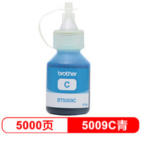 brother 兄弟 BT5009C 青色墨盒(适用于兄弟打印机DCP-T500W / DCP-T300)