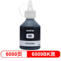 brother 兄弟 BT6009BK 墨盒