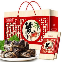 阳澄联合 大闸蟹礼券2988型 公4.5两 母3.5两 4对8只*2+蟹将军 1888型 母蟹2.5两 10只