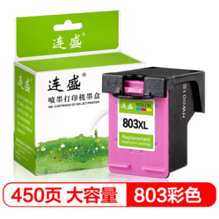 连盛ls803彩色打印机墨盒彩色通用耗材超值大容量