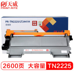 PRINT-RITE 天威 天威 TN2225硒鼓粉盒 2215适用兄弟7360 7470D 2250DN 联想LJ2600 M7450 M7600打印机