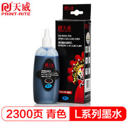 PRINT-RITE 天威 T6742青色墨水80ml 适用爱普生EPSON L805 L1800 L850 L801 L351 L301 L360 L800 L485打印机 674墨水