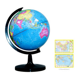 北斗学生地球仪·地理学习专用地球仪20cm+中国世界地图（套装2册）